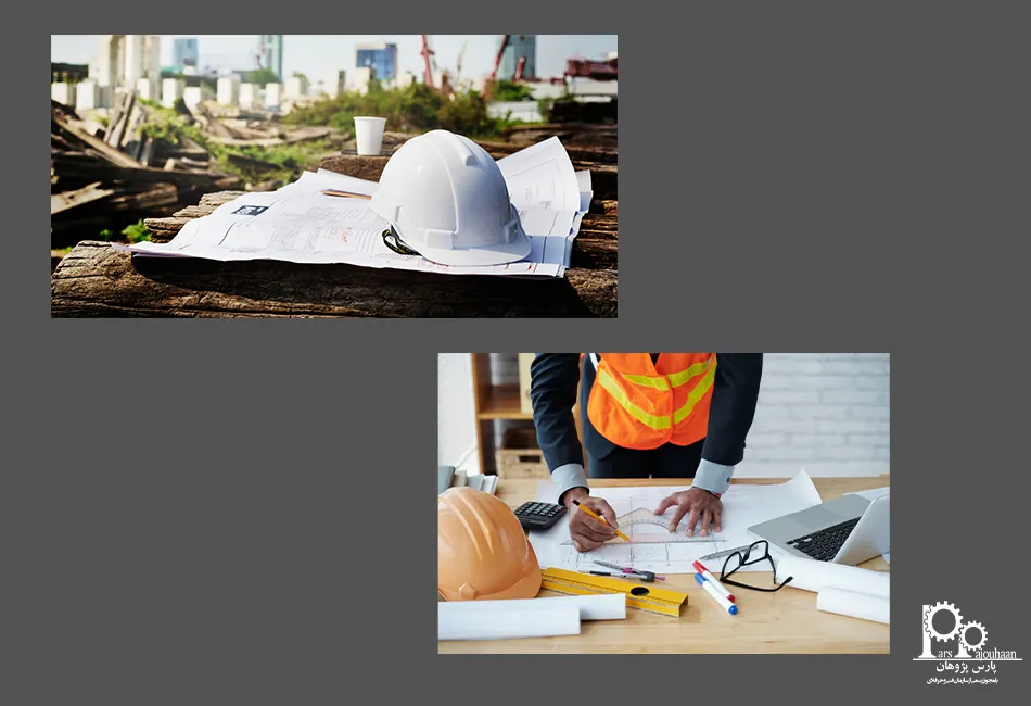 حوزه های کاری مهندسی عمران